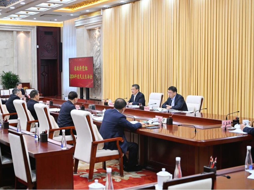 省政府黨組召開(kāi)二〇二四年度民主生活會(huì) 任振鶴主持并作總結(jié)講話(huà)