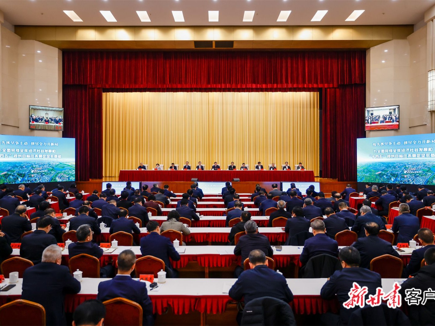 胡昌升在全省經(jīng)濟(jì)運(yùn)行調(diào)度會(huì)議上強(qiáng)調(diào) 全力抓經(jīng)濟(jì) 確保“開(kāi)門(mén)紅” 加快推動(dòng)全省經(jīng)濟(jì)高質(zhì)量發(fā)展 任振鶴主持并講話(huà) 莊國(guó)泰石謀軍出席